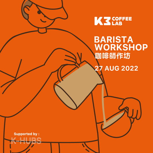 Barista Workshop 1.0